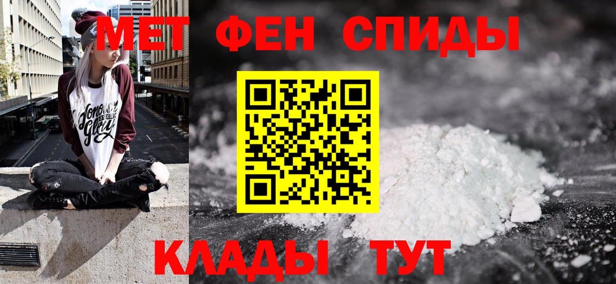 Amphetamine Розовый  АМФЕТАМИН  Апшеронск  Амфетамин  Вход с VPN 
