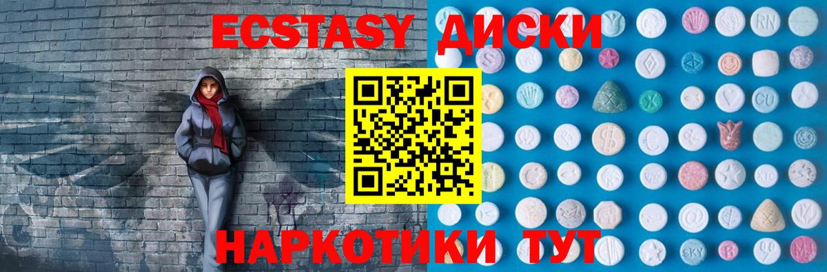 ЭКСТАЗИ Punisher  Вход с VPN  Апшеронск 