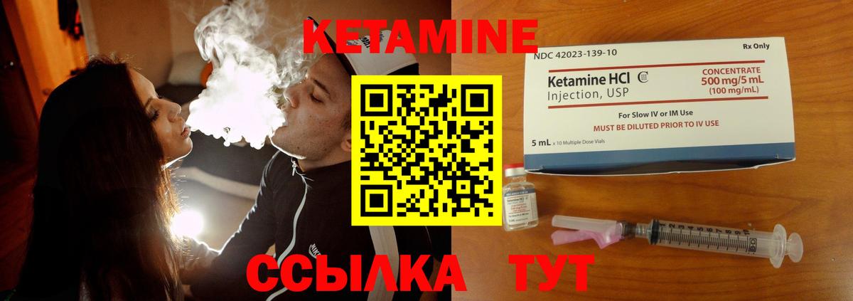 даркнет официальный сайт  Вход с VPN  Апшеронск  Кетамин ketamine  КЕТАМИН VHQ 