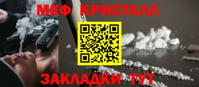 спайс Апрелевка