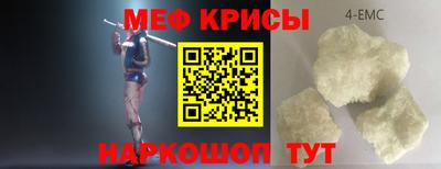 винт Апшеронск
