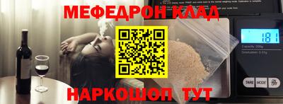 спайс Апрелевка