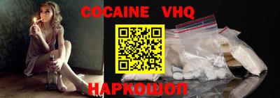 винт Апшеронск