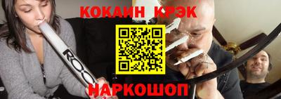 спайс Апрелевка