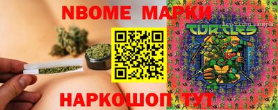 дистиллят марихуана Аргун