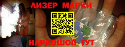 спайс Апрелевка