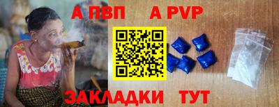 винт Апшеронск
