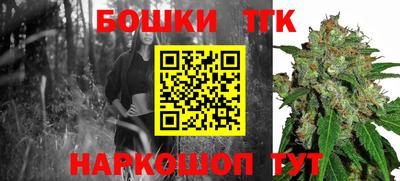 спайс Апрелевка
