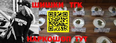 дистиллят марихуана Аргун