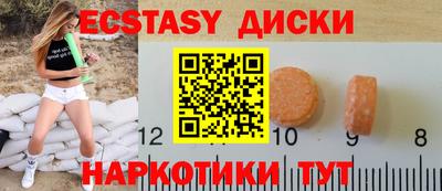 спайс Апрелевка