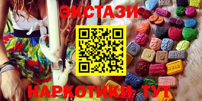 спайс Апрелевка