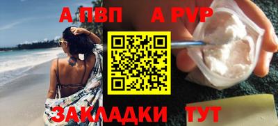 спайс Апрелевка