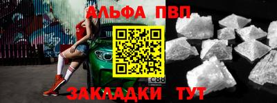 винт Апшеронск