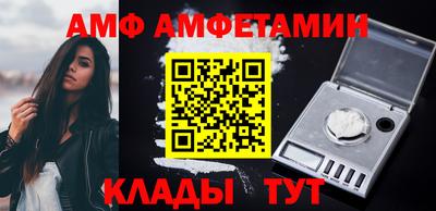 винт Апшеронск
