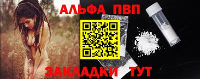 спайс Апрелевка