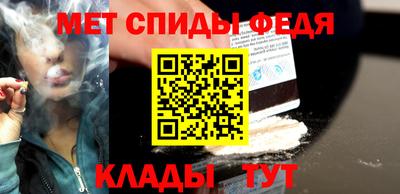 винт Апшеронск