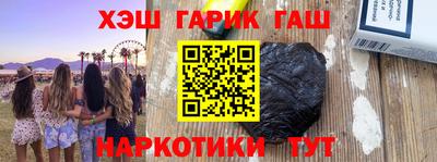 винт Апшеронск