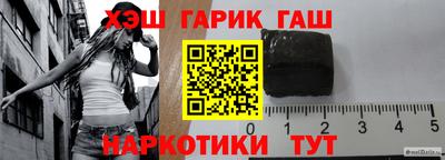 винт Апшеронск