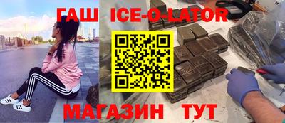 винт Апшеронск