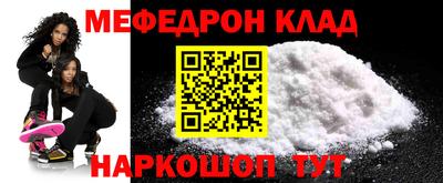спайс Апрелевка