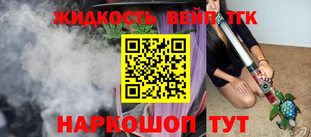 Дистиллят ТГК Wax  kraken ссылки  Дистиллят ТГК Wax  закладки  Апшеронск  Вход с VPN 