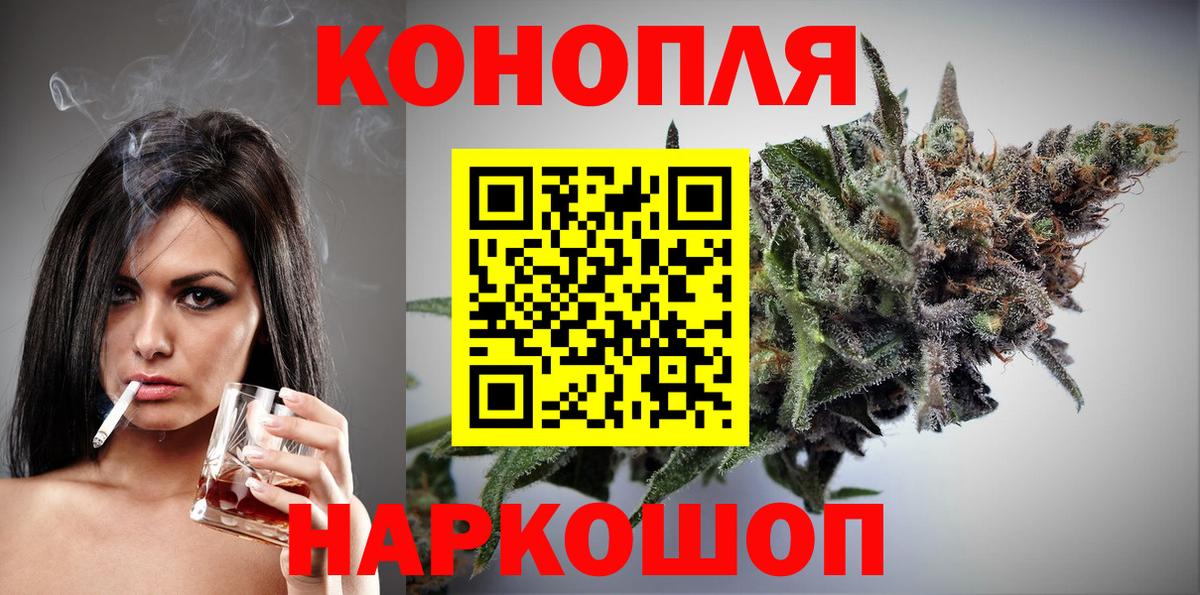 Бошки Шишки Bruce Banner Апшеронск